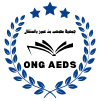 O.N.G AEDS